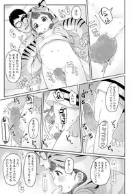 COMIC LO 2018-04 [Digital]