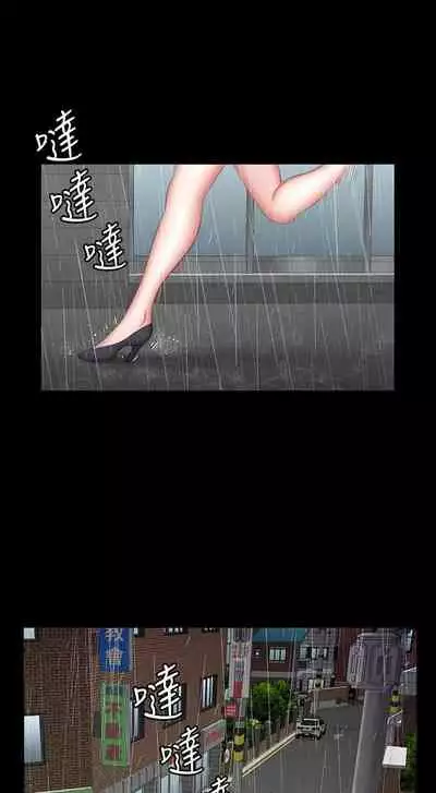 [G.HO & 高孫志] 健身教練 1-84 官方中文（連載中）