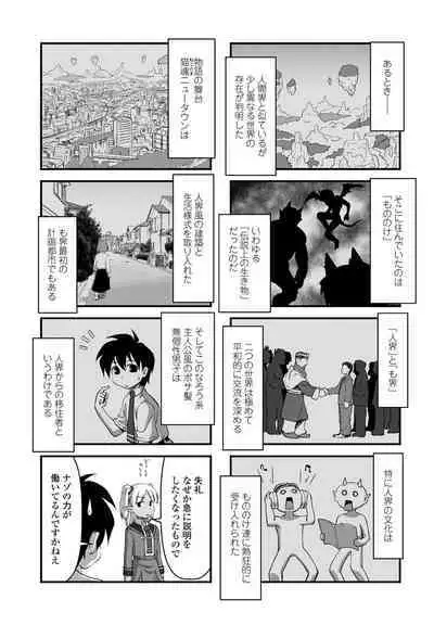 COMIC Penguin Club 2022-10