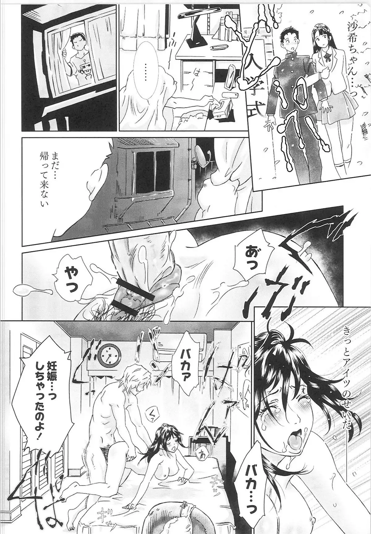 QooPA2015-06 No,11