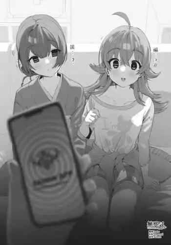 [Kanzarin] ShinyM@S Saimin Ero (THE iDOLM@STER: Shiny Colors) [Chinese] [無邪気漢化組]