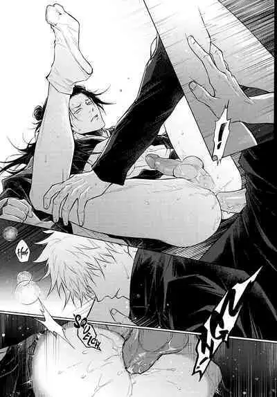 TerminalLucidity五夏】咒术回战