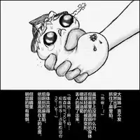 大姊姊与油库里（半生不熟汉化组）