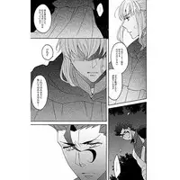 (SUPER25) [BLOW (Umehara Suzuko)] Hana to Hachimitsu Kouhen (Fate/Zero) [Sample]