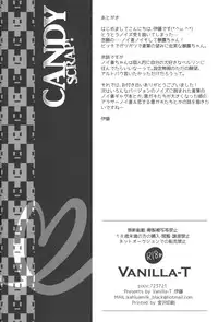 (SPARK7) [Vanilla-T (Itou)] CANDYscrap! (Dramatical Murder)