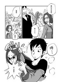 [nu-] Kawamono [Chinese] [Den個人漢化]