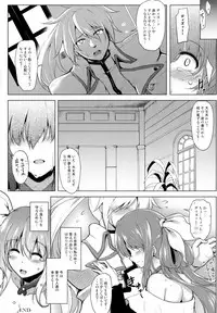 (C90) [C.R's NEST (C.R)] Distant Call (Guilty Gear)