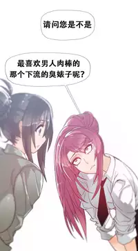 HouseHold Affairs 【卞赤鲤个人汉化】1~32话（持续更新中）