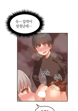 Hari's Lumpy Sharehouse Ch.0-28