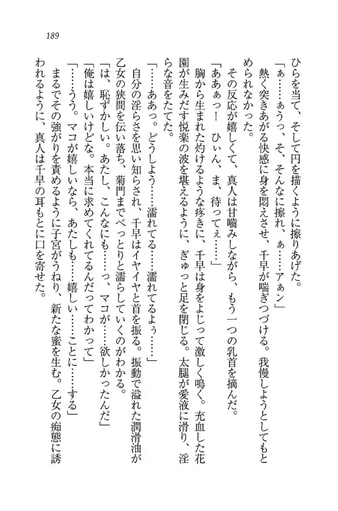 お嬢さま×戦車