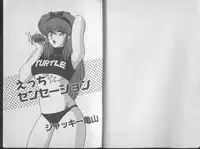 [Jackie Kameyama] Ecchi Sensation