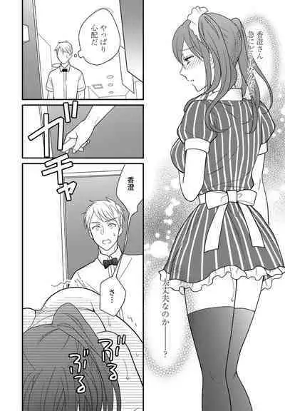 COMIC Penguin Club 2022-10