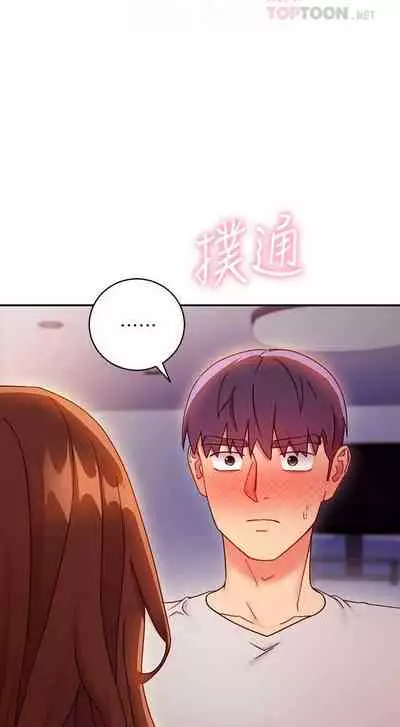 【周二连载】继母的朋友们（作者：Red-A&頸枕） 第1~74话