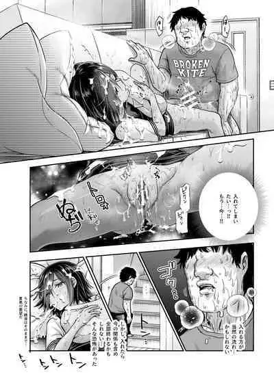 Totsuzen Gishi to Gimai gadekite shimattaken EX