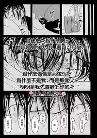 [ はらだ ] ～初恋～ [CHN]