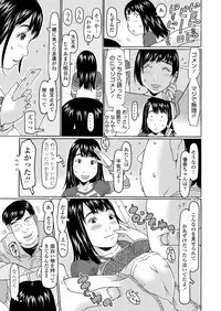 COMIC LO 2018-04 [Digital]