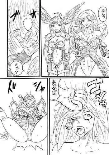 Guraburu Gaaruzu ga Hofura Reru!