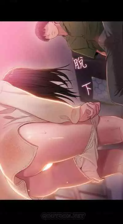 恋爱大富翁 （作者：朴亨俊） 官方中文 1 - 2 (连载中）