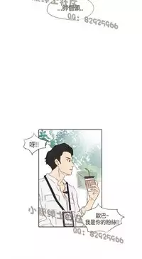 恶女来了请小心 [中国翻訳]