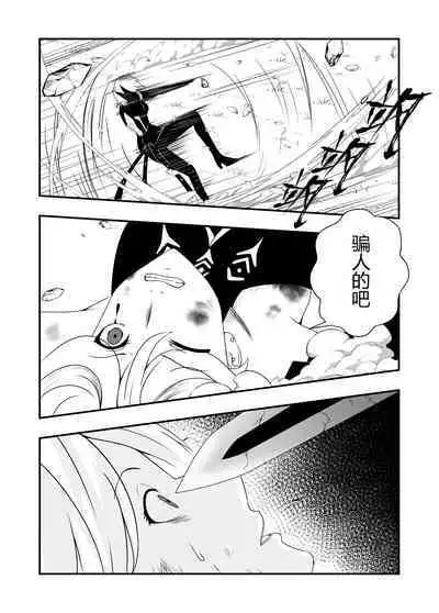 火焰纹章风花雪月-强制受孕的贝蕾丝