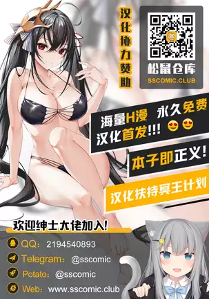 Chikan Express 2[Chinese]【不可视汉化】