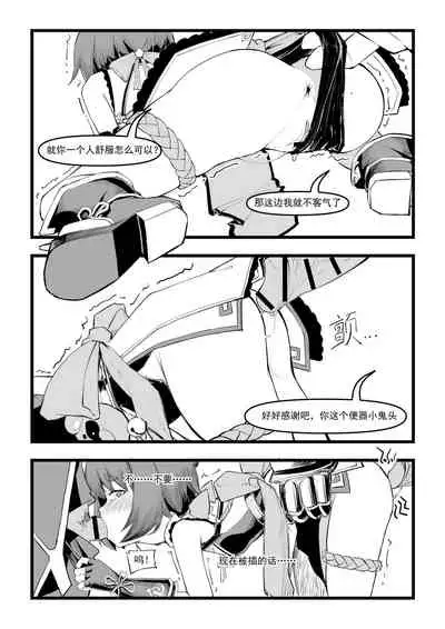 香菱小姐的鸡汤来喽！！