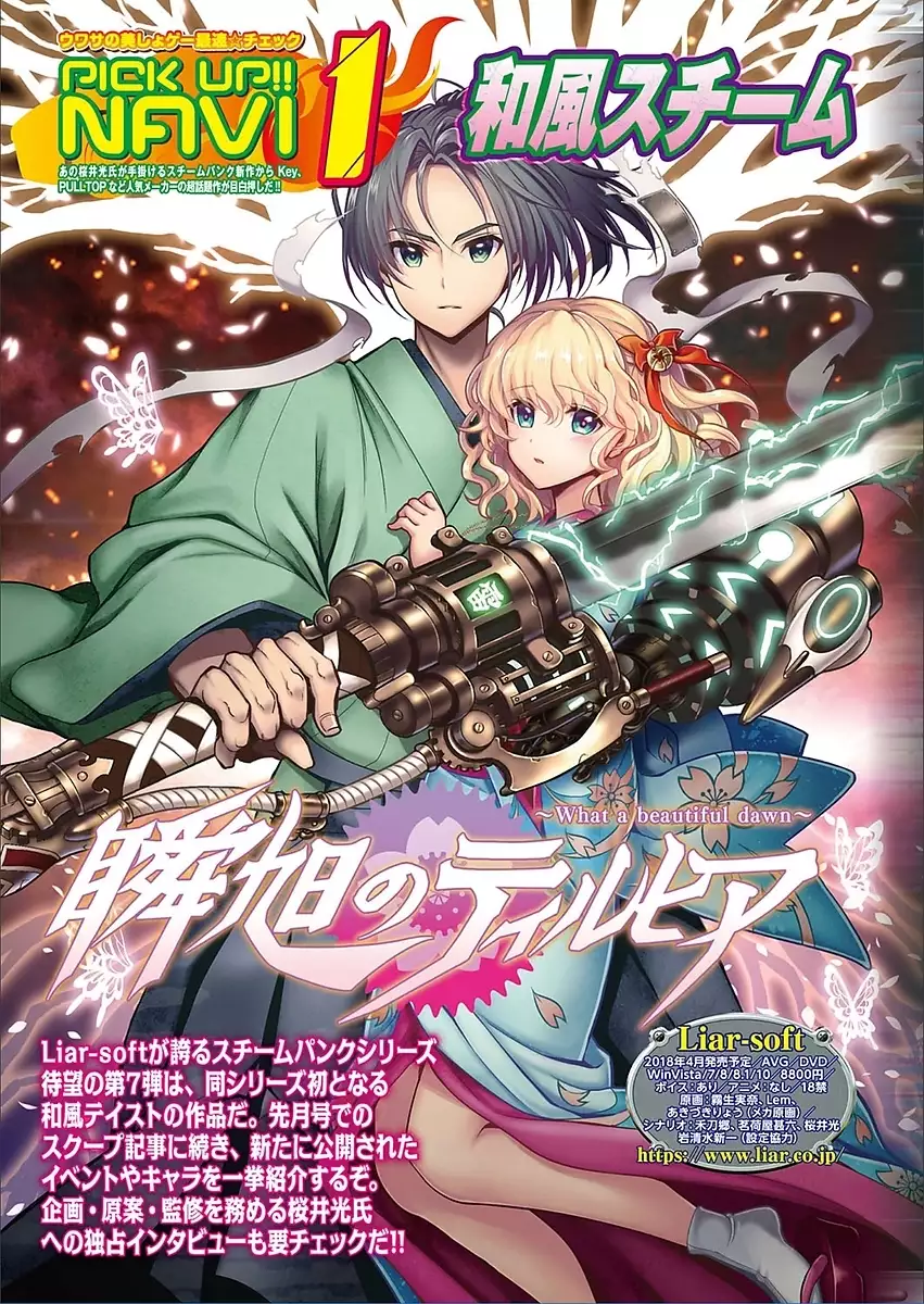 BugBug 2018-03 Vol. 283