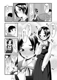 COMIC LO 2018-04 [Digital]