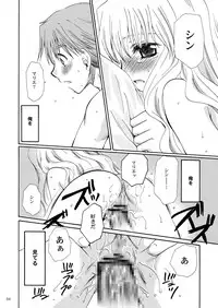 [P.S. (天櫻みとの)] R.G.P.S.