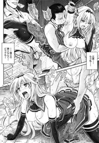 (C87) [Cyclone (Izumi, Reizei)] 1004N+ Cyclone no Soushuuhen (Various)