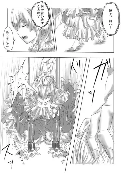 Pig TF comic