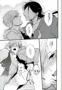 [K.IRY (つむぎ)] 一期一振の献身 現 (刀剣乱舞)