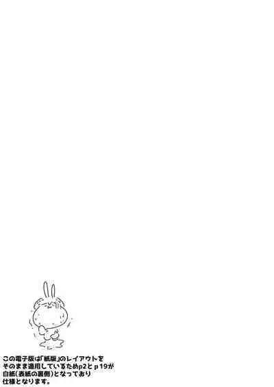 Muramura Kanojo no Muremure Fitness | 蠢蠢欲動的她無比悶熱的♥體能鍛煉