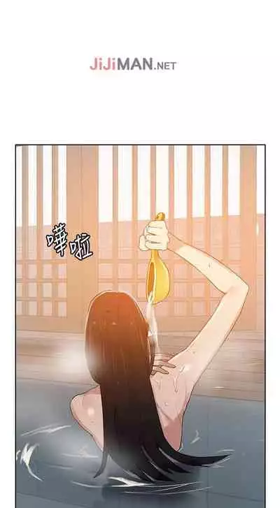 【周六连载】秘密教学（作者：美娜讚 & 鋼鐵王） 第1~57话