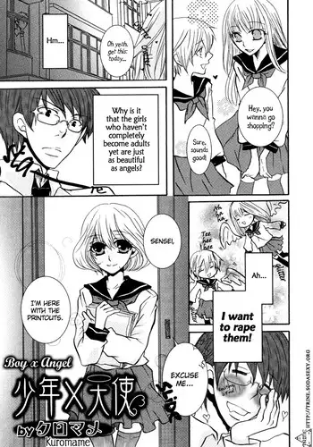 [Kuromame] Shounen x Tenshi | Boy x Angel (Ero Shota 9 - Seifuku x Seifuku x Otokonoko) [English] [Trine]