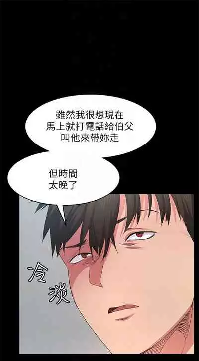 （周2）退货女友 1-25 中文翻译（完结）