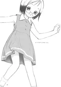 (SC20) [Command+Z (Aruma Jirou)] 007 Matsuribayashi ga kikoeru (Ichigo Mashimaro)