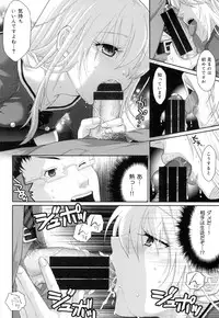 [Sakura Mafumi] Binkan Sailor Shoukougun - Binkan Sailor Syndrome [Digital]