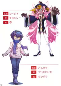 (COMITIA102) [Sutaco Rider (Various)] Jingai Fuuzoku Magazine