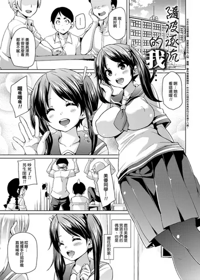 MuchiMuchi ♥ Cream Pie | 麻糬奶油棉花乳