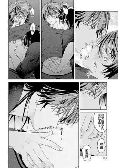 PUNKS TRIANGLE | 朋克三角