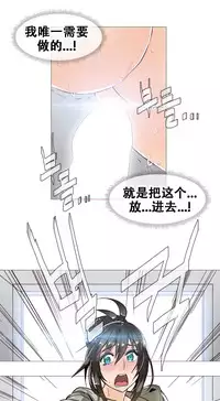 HouseHold Affairs 【卞赤鲤个人汉化】1~30话（持续更新中）