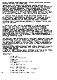 [Draw Two (Draw2)] Inochi no on◯n | My Paramedick [English]