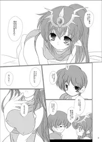 [Machednia (Sachuma)] StarGarden18 (Fire Emblem: Ankokuryuu to Hikari no Tsurugi) [Digital]