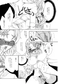 [Yumiya Yukarigawa] Femme-Fatale