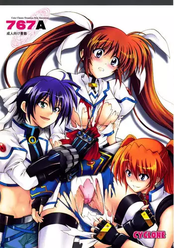 (C77) [Cyclone (Izumi, Reizei)] 767A (Mahou Shoujo Lyrical Nanoha)