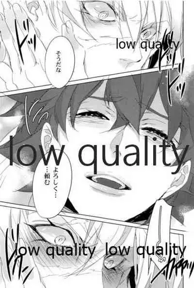 (日輪鬼譚12) [アルチスト (加賀城)] 浮世髪 (鬼滅の刃)