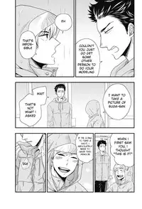 [Ikegami Shogo] Gohoubi Chikubi [English] [Anzu]