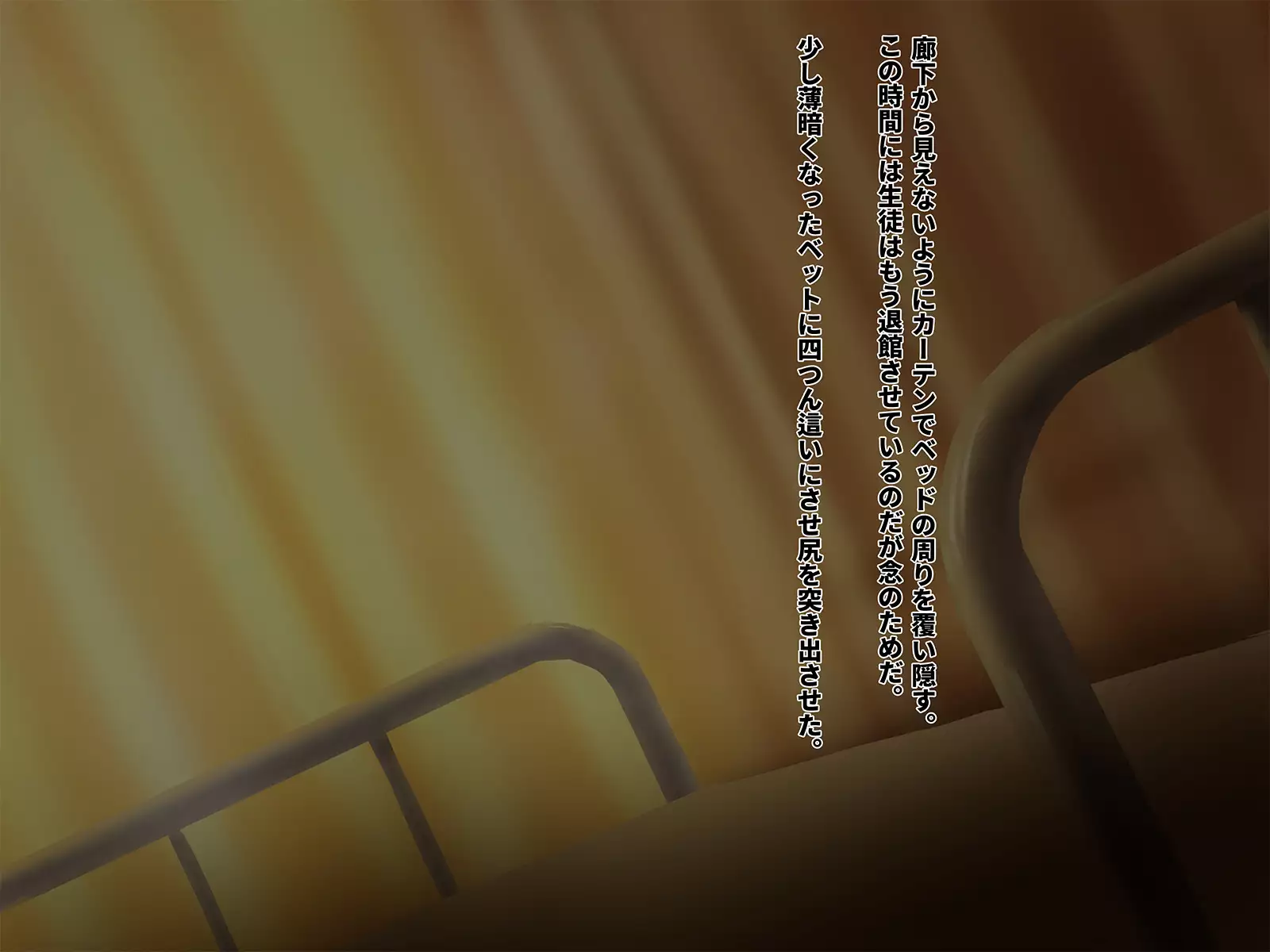 Seikatsu Shidouhou Rikujou Shoujo no Pakopako Shidou