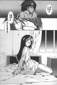 [Ariga Tou] Shikyuu Seishi Kudasai | 【子宮】請給人家精液 [Chinese]